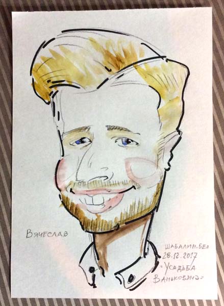 Шарж Вячеслава от Мишеля на свадьбе в 