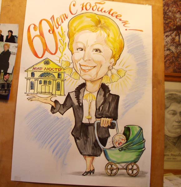 Изображение бабушки с коляской,
        шаржист Мишель, шаржист Михаил Шабалин, Минск